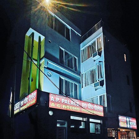Ap Palace Hotel, Ayodhya Екстер'єр фото
