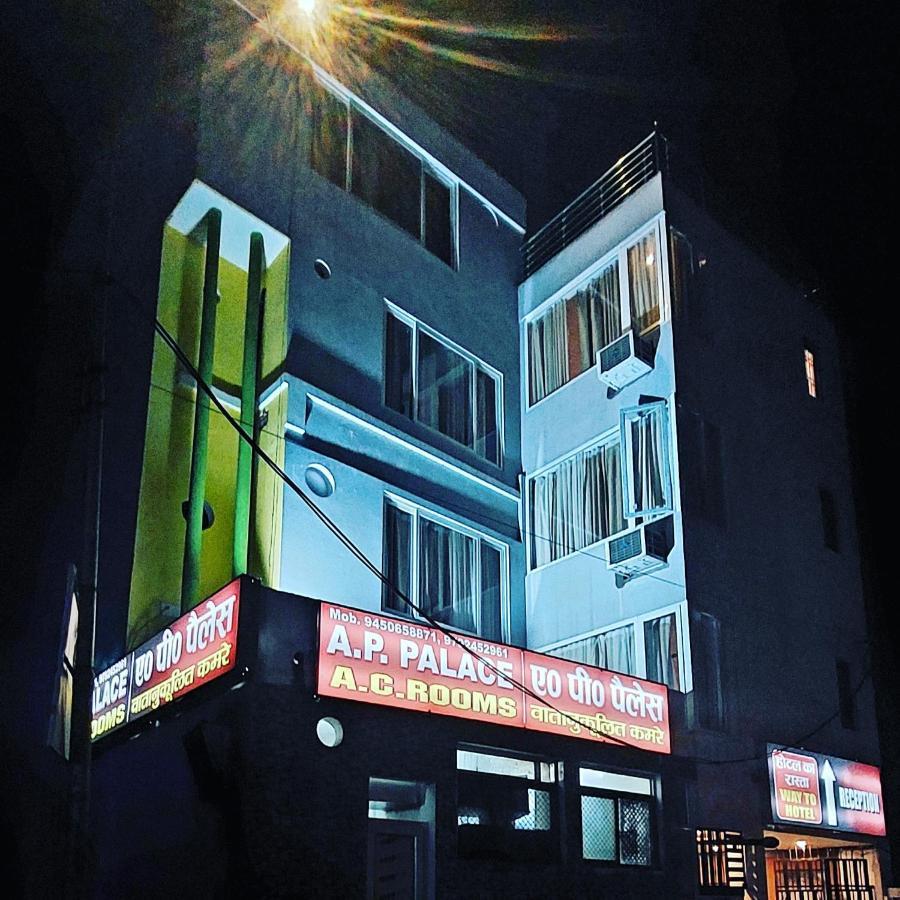 Ap Palace Hotel, Ayodhya Екстер'єр фото
