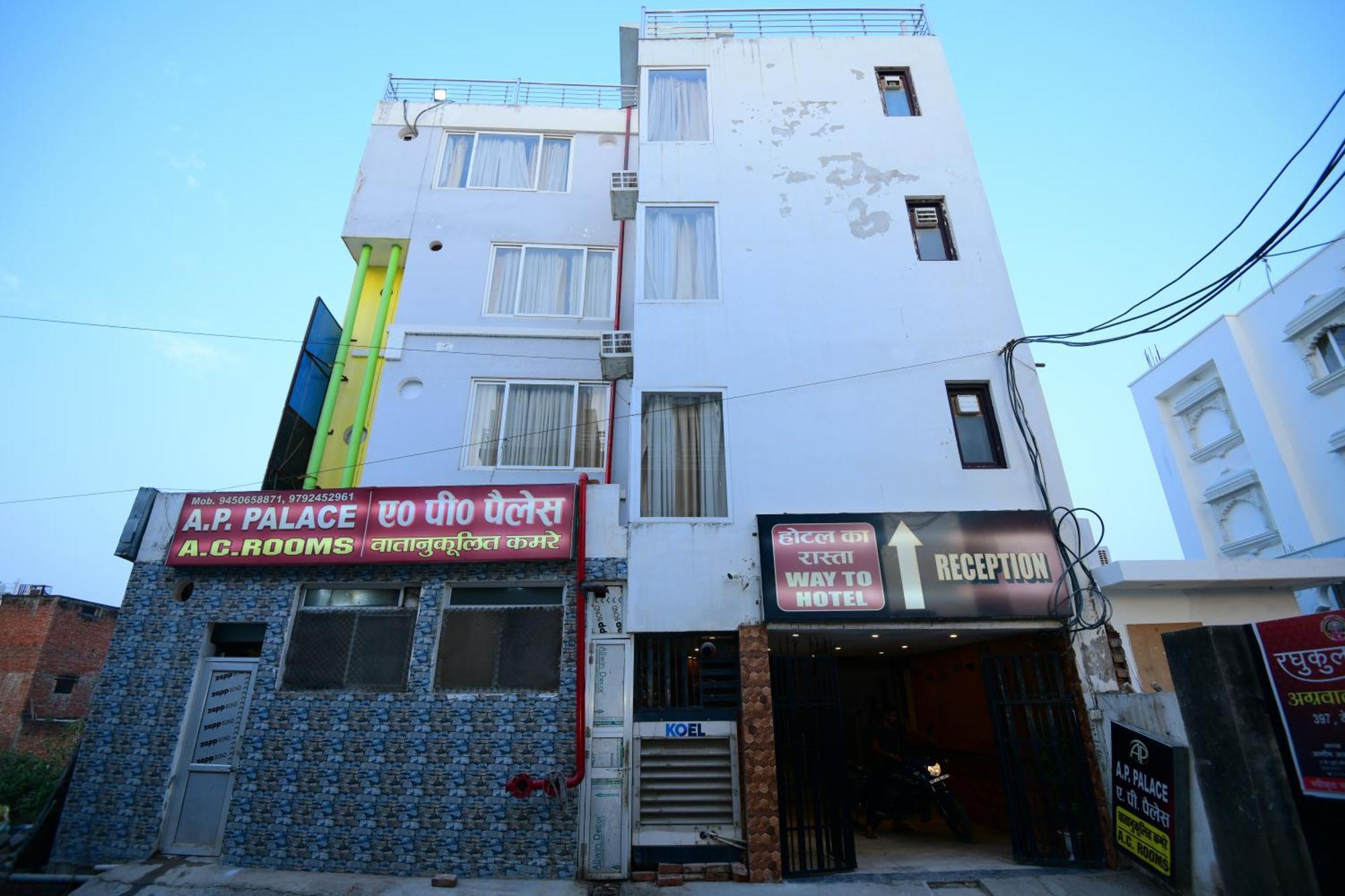 Ap Palace Hotel, Ayodhya Екстер'єр фото