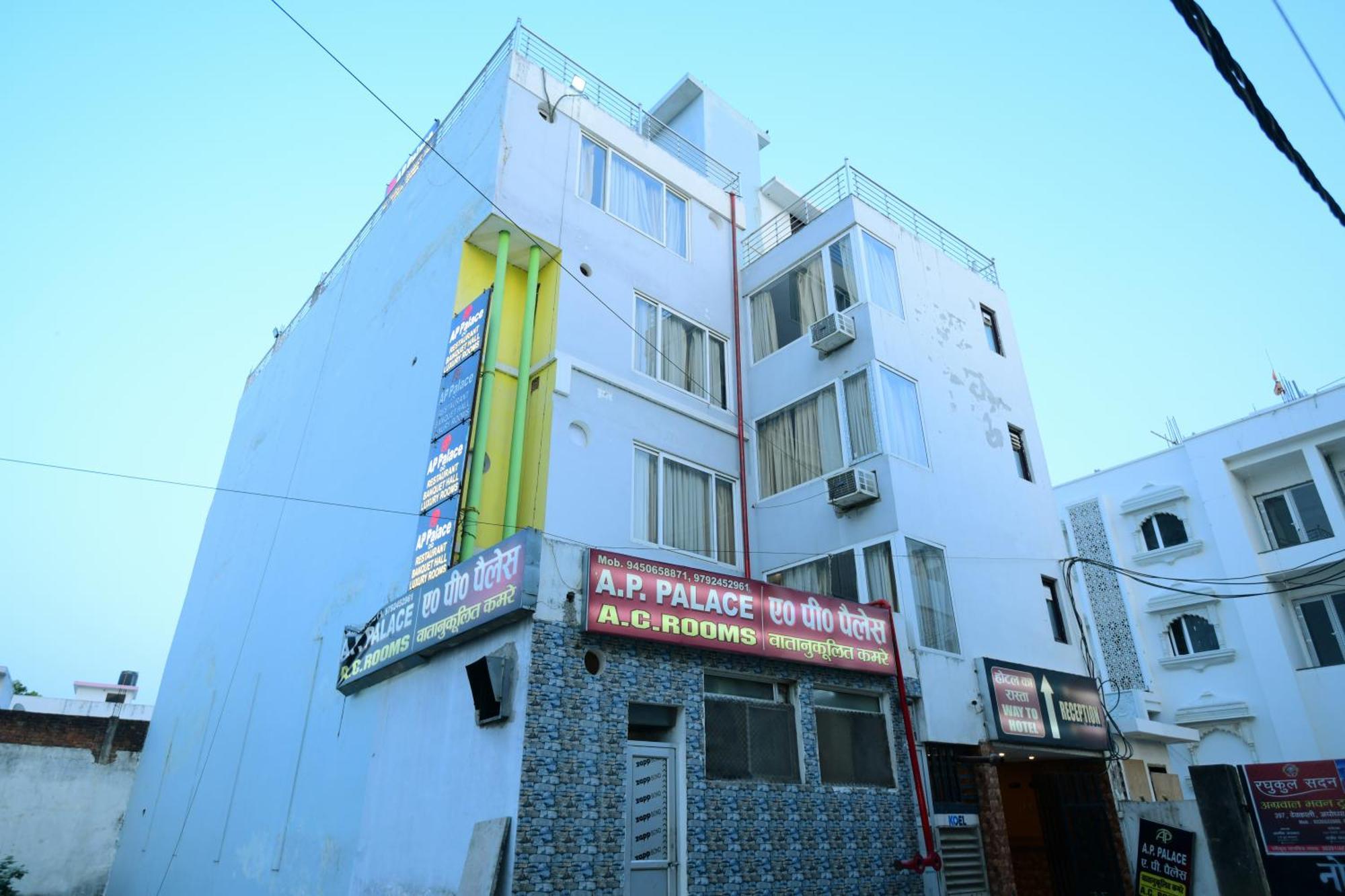 Ap Palace Hotel, Ayodhya Екстер'єр фото