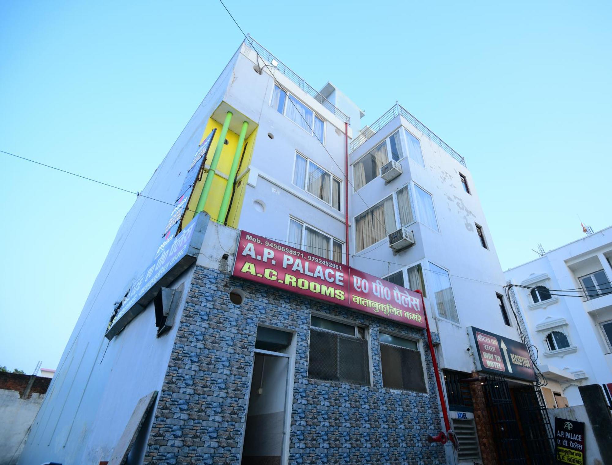 Ap Palace Hotel, Ayodhya Екстер'єр фото